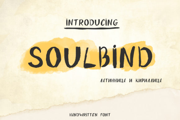 Soulbind: A Display Font for Unforgettable Creative Work
